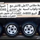 جنوط