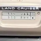 لوحه
