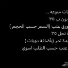 حلويات