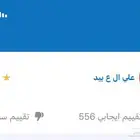 قمل. متوفر غسول ايفرزين افضل على الاطلاق