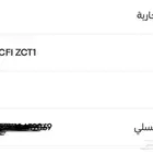 بلاستيشن 5