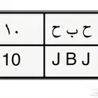 لوحة مميزة 10