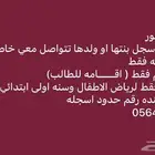 تسجيل في نظام نور