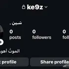 يوزر رباعي إنشاء 2016