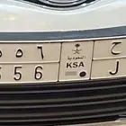 لوحة خصوصي مميزه ملكي