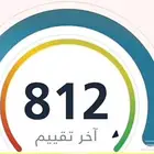 نقل مديونيه