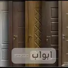 بيع وتركيب أبواب WPC