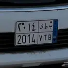 لوحة نقل للبيع ب ط ى 2014