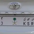 لوحة مميزة