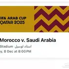 تذاكر مباراة السعودية والمغرب