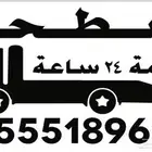 سطحه لنقل السيارات