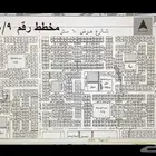 أرض للبيع في حي الباطن  مدينة حفر الباطن  المنطقة الشرقية