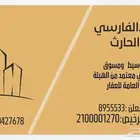 للبيع ارض في مخطط البريكة بخليص