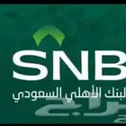 احد يعرف يطلع بطاقه فيزه للعاطلين وله عمولته