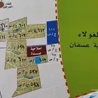 مخططات طيبة الفرعية جدة  نبيع الأراضي بشكل خيالي مكتب ابوايم
