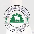 فتح حساب وتسجيل في موقع نما (اصيل سابقا  )
