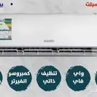 مكيف بيسك اسبليت انفرتر واي فاي