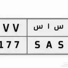 لوحة مميزة (س ا س 1177 )