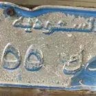 لوحه نقل مميزه عرض لاول مره الك55