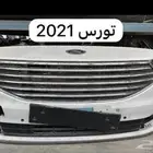 تورس 2021