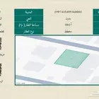 ارض للبيع في النعيرية ارخص ارض