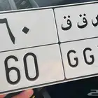 لوحه مميزة ص ق ق 60
