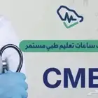 تجديد هيئة التخصصات الصحيه ممارس بلس ساعات