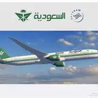 حجز بالاميال