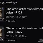 حفل محمد عبده تذكرتين ب 800