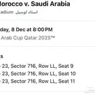 تذاكر مبارة السعودية والمغرب