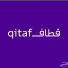 نقاط قطاف للبيع 11000 نقطة