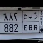 للبيع لوحه