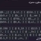 يوزرات دسكورد