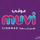 تذاكر سينما محدوده