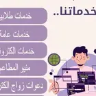 الرزق على الله