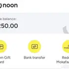 1250 ريال رصيد نون بخصم كبير