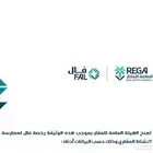 تسويق ووساطة عقاريه باحترافيه وتوثيق عقود