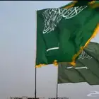 عل م السعوديه