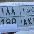 للبيع لوحة مميزه