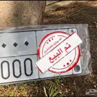 .. تم البيع