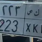 لوحه 223