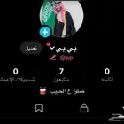 يوزر تيك توك مميز.. حرفين فقط PP