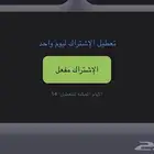 اشتراك نادي للبيع