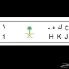 لوحة مميزة للبيع