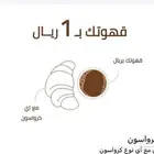 لابتوب