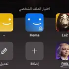 اشتراك نتفليكس لمدة ثلاث شهور27ريال 4k مضمون شهر بي 15ريال