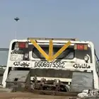 سطحه النقل