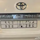 لوحة قمر قرم سكر