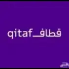 نقاط قطاف stc 9500 قطاف للبيع