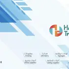 لوحات  طباعة  هدايا  أدوات سلامة ونظافة